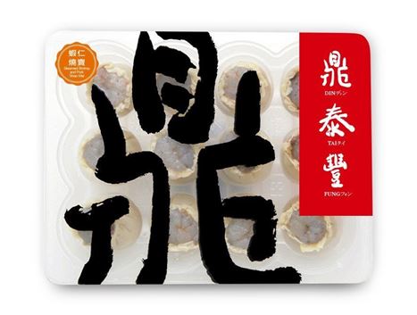 蝦仁燒賣(12入)的圖片