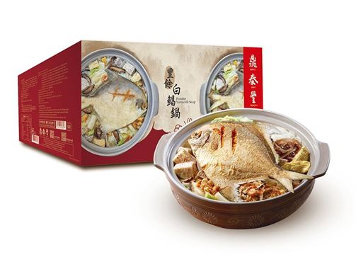 豐餘白鯧鍋禮盒的圖片