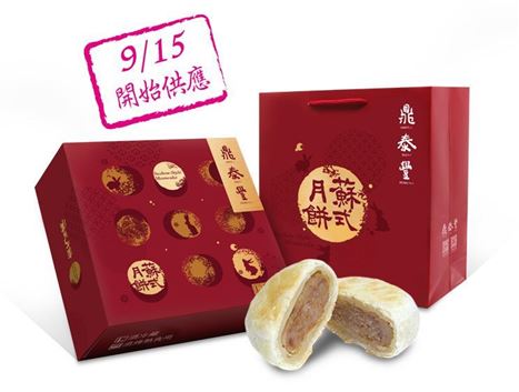 蘇式鮮肉月餅禮盒(10入)的圖片