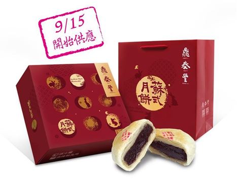 蘇式棗泥月餅禮盒(10入)的圖片
