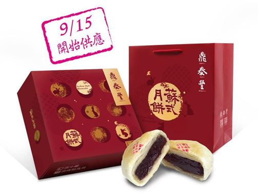 蘇式棗泥月餅禮盒(10入)的圖片
