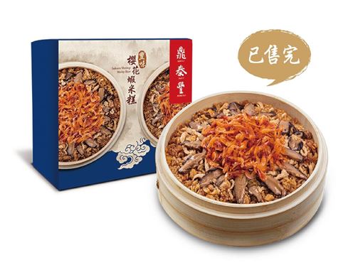 櫻花蝦米糕禮盒的圖片