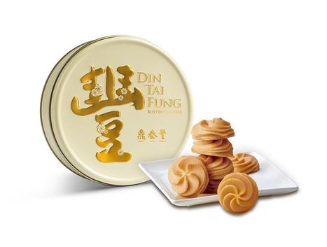鼎泰豐經典曲奇禮盒的圖片